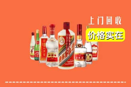 烟台市招远回收烟酒