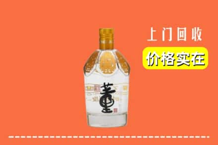 烟台市招远回收董酒