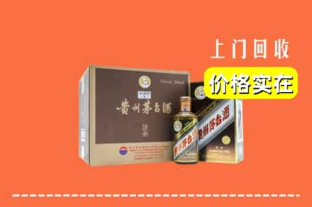 烟台市招远回收彩釉茅台酒